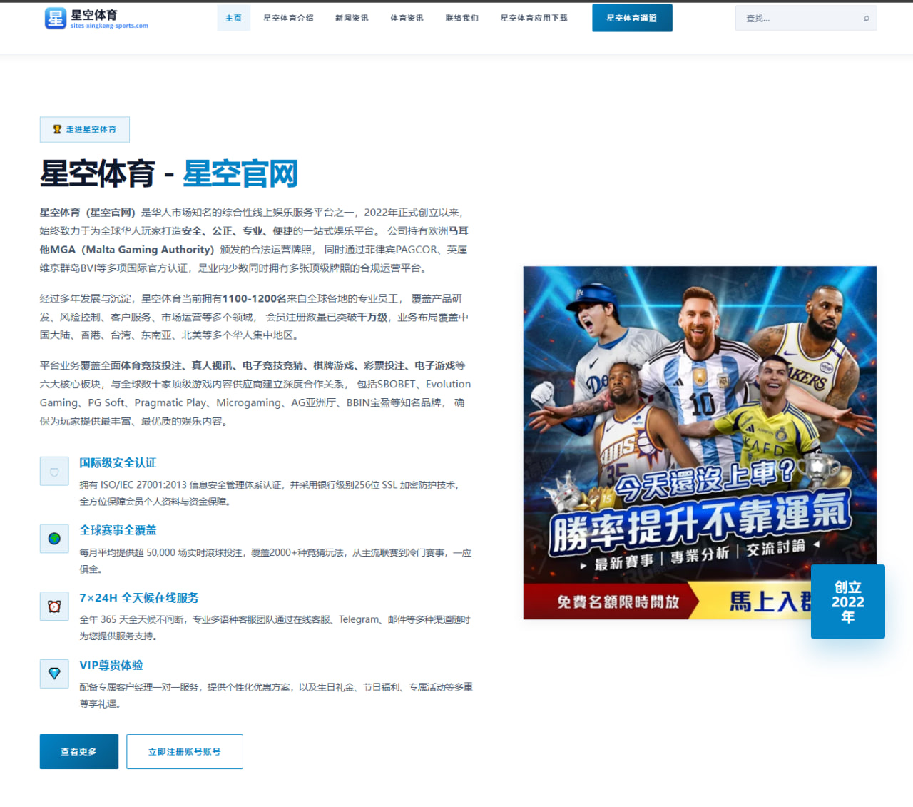 杨瀚森夏联篮下终结效率走高NBA球探持续追踪新观察